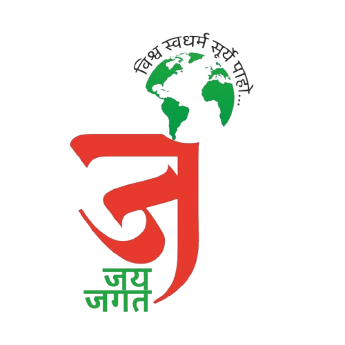 Jay Jagat Samajik Sanstha